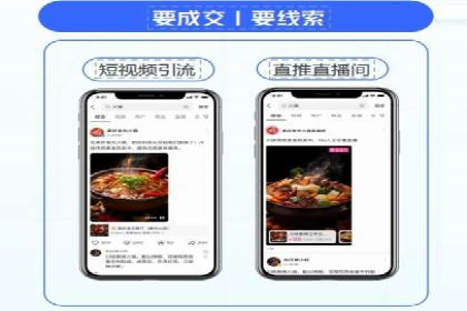 信息流广告开户指南：如何快速获得返点