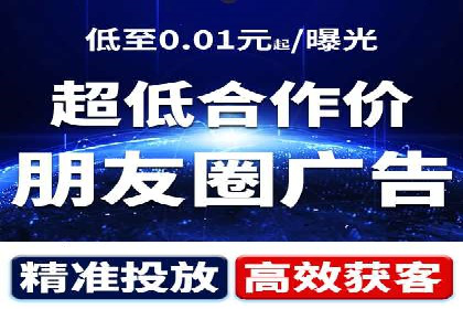SEM竞价专员如何提高关键词排名